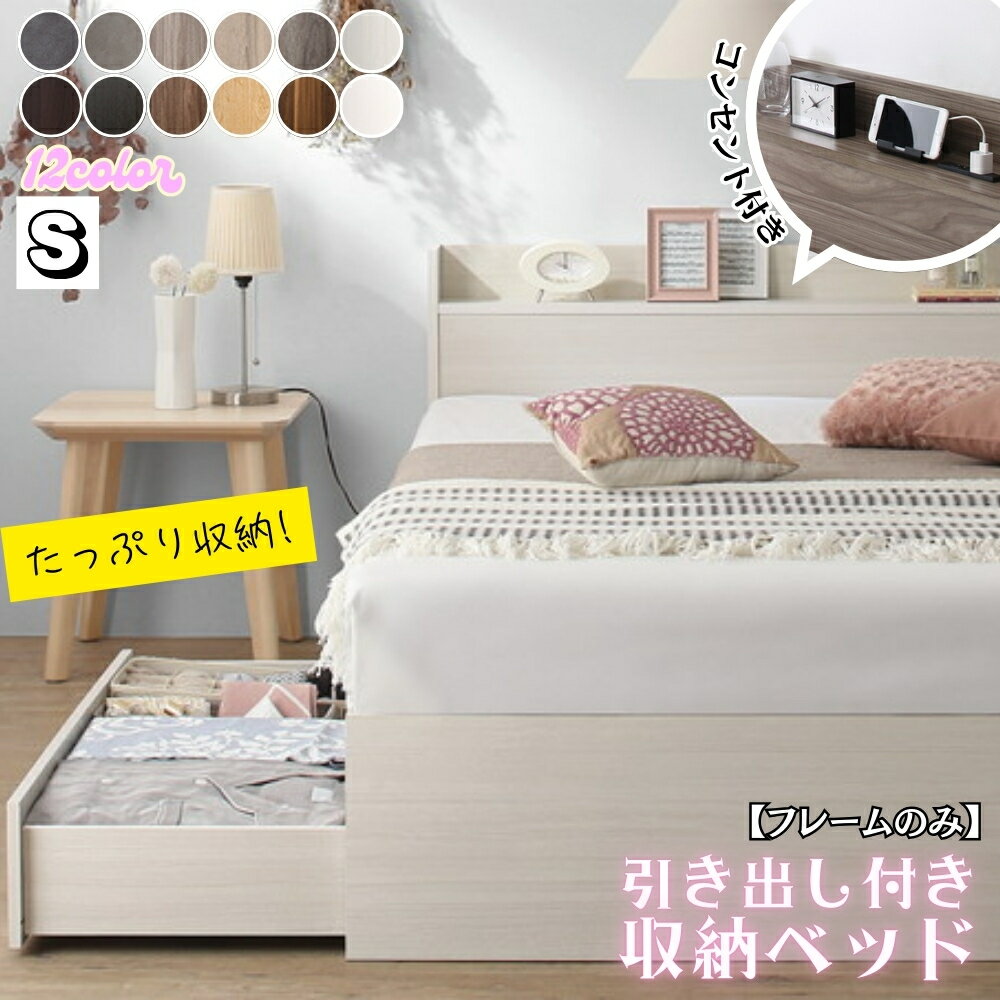 ���󥰥�٥å� ��Ǽ�դ� �٥å� �ڥե졼��Τߡ� �إåɥܡ��� ���󥻥���դ� ���դ� ���Τ� �����Ф���Ǽ ������ ��Ǽ ����ץ� ���󥰥� ������ Eve...