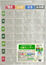 お薬カレンダー マチ付 薬飲み忘れ防止 送料無料 服薬管理 服薬カレンダー 在宅介護 透明ポケット 壁掛け式 一週間 くすりカレンダー 薬入れ クスリ くすり 管理 薬カレンダー 1週間 対策 朝昼晩 誕生日 プレゼント 高齢者 お年寄り 便利グッズ