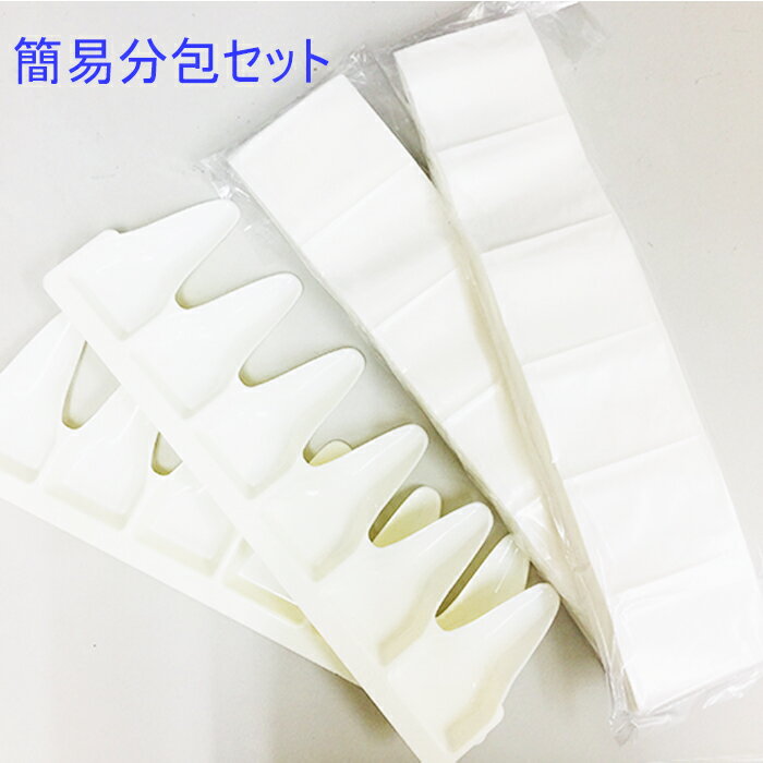 楽天市場】分包紙(医薬品・コンタクト・介護)の通販 楽天市場】分包紙(医薬品・コンタクト・介護)の通販