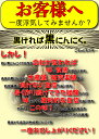 【お買い物マラソン期間中7％OFF！】【送料無料】【訳あり】青森県産熟成黒にんにく 黒健寿 1kg(500gx2) 福地ホワイト六片種 青森産 国産 食品 野菜 フルーツ感覚 無添加 無着色 無香料 黒ニンニク 黒大蒜 美容 健康 スタミナ 3