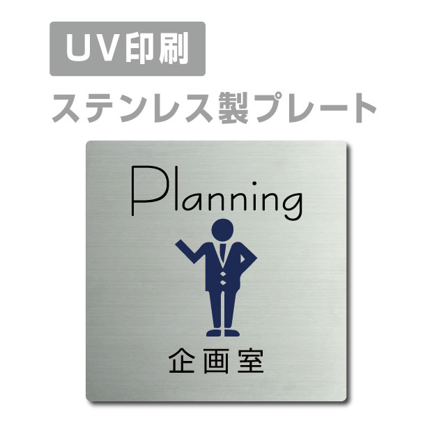 qXeXryʃe[vtzW150mm~H150mm y掺 Planning v[gi`jzXeXhAv[ghAv[g v[gŔ strs-prt-24