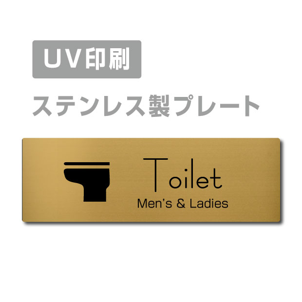 楽天サイトウ楽天市場店ステンレス製 両面テープ付【Toilet man's&ladies】ステンレス ドアプレート ドア プレート W160mm×H40mm プレート看板 サインプレート ドアプレート 室名サイン 室名札 ドア 表示サイン ドアプレート 文字UV印刷加工 室内専用 strs-prt-309