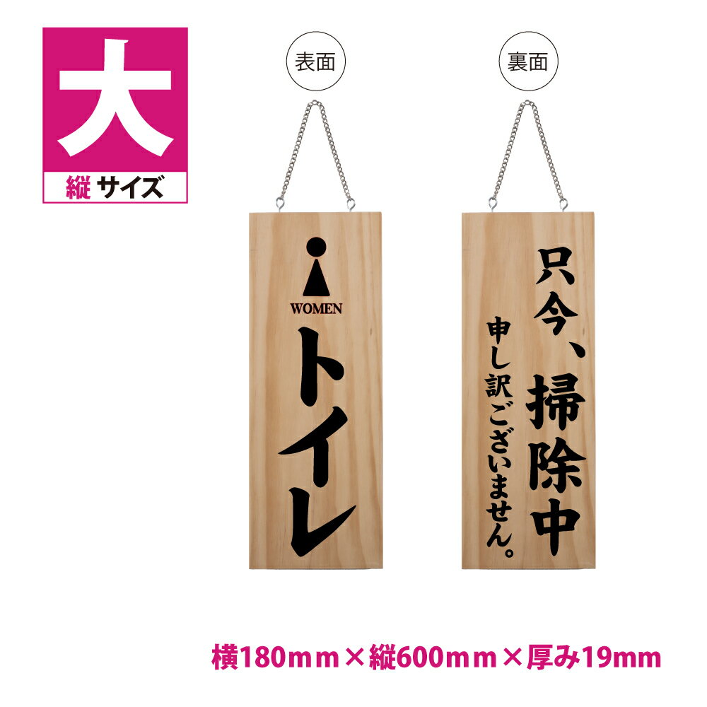 標識・案内板 【チェーン付き】木製サイン 看板 縦【ランチやってます 座敷あります】W180mm×H600mm 両面サイン プレート 木製 軽量 インテリア オープン クローズ 開店 閉店 英語 板 カフェ BAR 両面 サイン 営業中 ハンドメイド レストラン gspl-opl-h5a