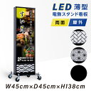 LEDdŔ aŔ 138cm Odl A~dX^hŔ LEDƖdl h ʕ\ LX^[tňړyX Cg ̗t O_   ts-wf-01-l