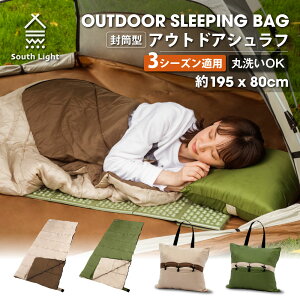 心地いい夏キャンプ用寝袋！暑くても快適に寝れる人気のおすすめは？