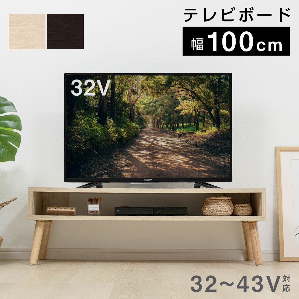 テレビ台 おしゃれ コーナー テレビボード テレビラック TV台 ナチュ...