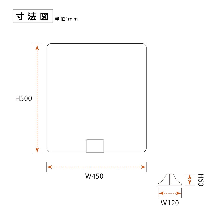 [まん延防止等重点措置飛沫防止]10枚セット アクリル板 パーテーション W450mm×H500mm ABS足スタンド高透明 アクリル 衝立 ついたて パーテーション 仕切り板 間仕切り 居酒屋 中華料理 宴会用 飲食店 飲み会 レストラン 食事 abs-n4550-10set