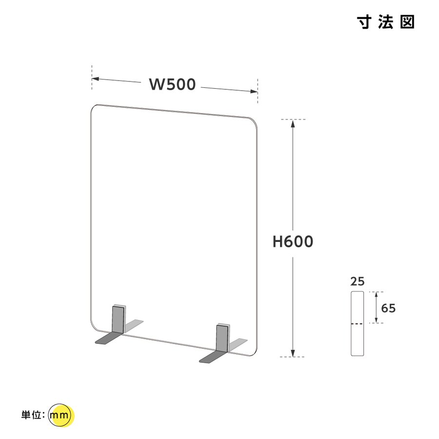 [まん延防止等重点措置飛沫防止] 日本製 透明 アクリルパーテーション W500xH600mm パーテーション 卓上パネル デスク仕切り 仕切り板 衝立 居酒屋 中華料理 宴会用 飲食店 飲み会 レストラン 食事 送料無料 aps-s5060