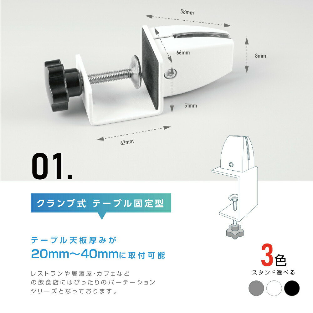 お得な2枚セット クランプ式 透明 アクリルパーテーション W500xH600mm アクリル板 パーテーション 対面式スクリーン デスク仕切り 仕切り板 衝立 医療機関 老人ホーム 飲食店 オフィス 学校 病院 薬局 クリニック 銀行 送料無料 lap-nlap-5060-2set