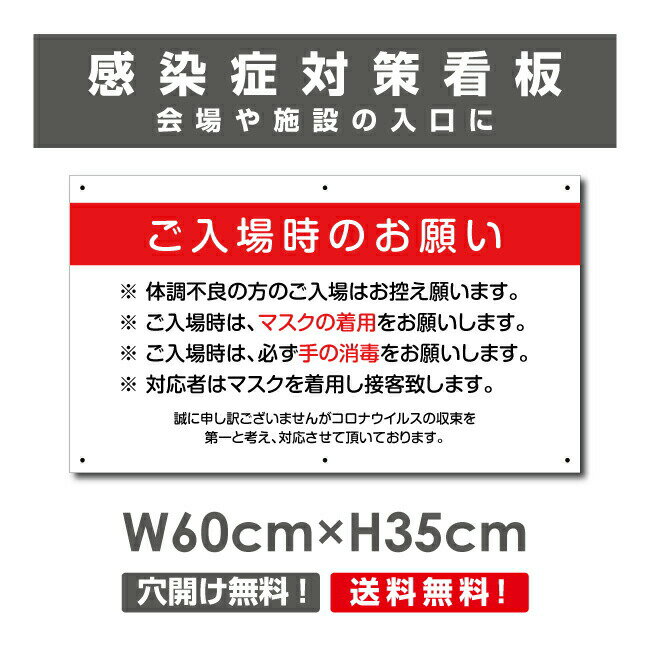  ꎞ̂肢 Ŕ / Ǒ΍|X^[ }XN̒p ̏  { Cxg v[g W H35~W60cm Onegai-005p