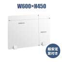 透明 パーテーション W600×H450mm 2mmPET板 差し込み簡単 仕切り板 卓上 受付 衝立 間仕切り 卓上パネル 滑り止め 飲食店 オフィス 学校 病院 薬局 飲食店 居酒屋 送料無料 pet2-p6045