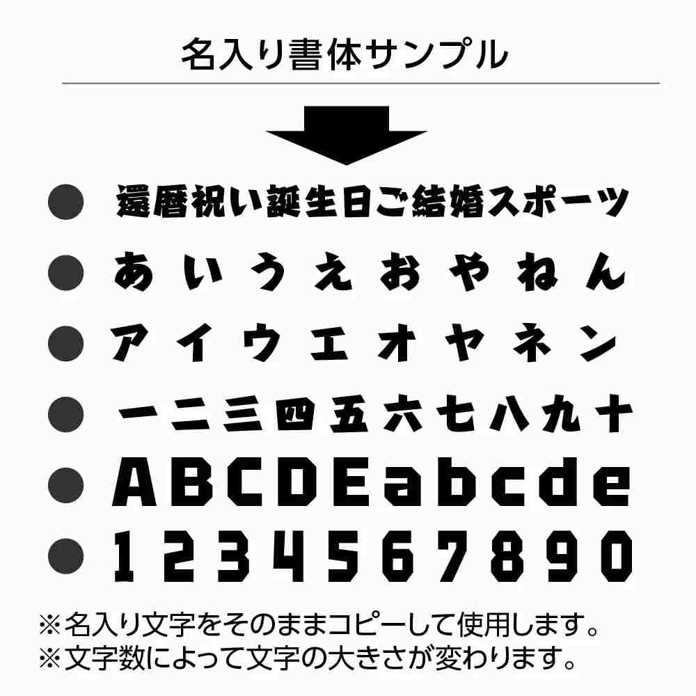 名入れ Tシャツ 子供〜大人サイズ ユニフォーム オリジナル プレゼント【スポーツ】【前面or背面】親子ペア メンズ レディース キッズ 誕生日 バースデー 記念品 ギフト 還暦 古希 傘寿 卒寿 米寿 記念品 おもしろ ギフト t085-nm