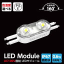 ȥŷԾŹ㤨ֿ LED⥸塼 󥺰μ 2 IP67 ɿ ŵ忧  6500k tks-m2-100פβǤʤ310ߤˤʤޤ