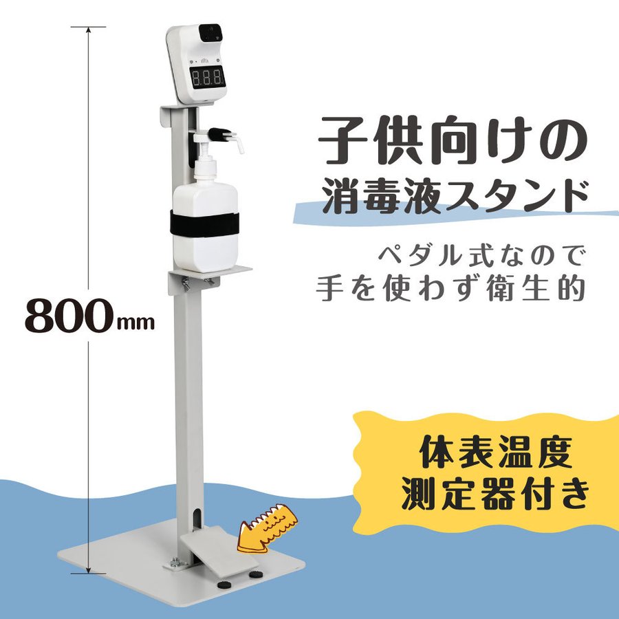 【商品詳細】 本体サイズW260×D300mm×H800mm 本体カラーホワイト 素材スチール製 生産国日本 使用環境16℃〜35℃ RH &#8804;85%