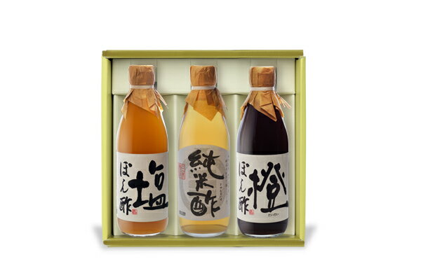 送料無料 ※北海道・沖縄・離島除く こだわりのお酢＆酢屋のぽん酢ギフト＜純米酢＆...