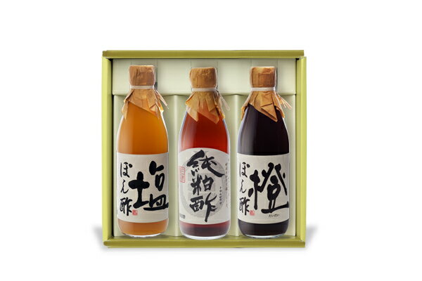送料無料 ※北海道・沖縄・離島除く こだわりのお酢＆酢屋のぽん酢ギフト＜純粕酢＆...