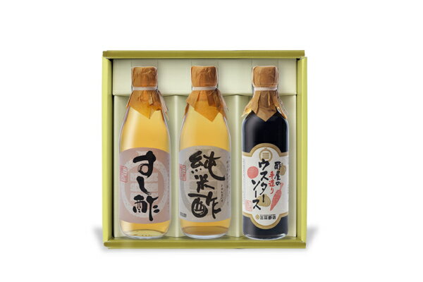 送料無料 ※北海道・沖縄・離島除く こだわりのお酢3本ギフトセット＜純米酢＞父の日 お中元 健康 ギフト プレゼント 早割 早期割引 誕生日プレゼント 内祝 お返し 内祝い 出産内祝