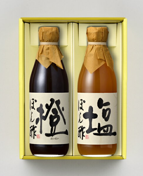 酢屋のぽん酢 2本ギフトセット父の日 お中元 ...の紹介画像2