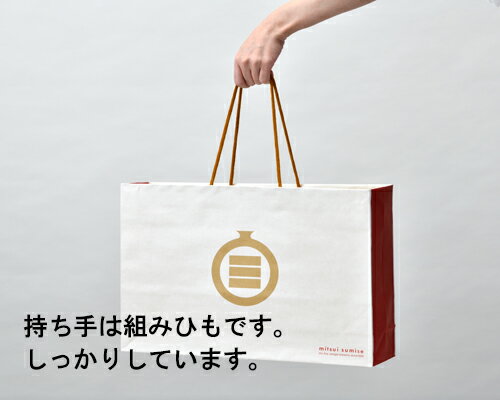 ギフト用手さげ袋 Lサイズ（5本ギフト用）※商品同梱専用・手さげ袋だけでは販売できません 2