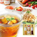 送料無料 ※北海道・沖縄・離島除くお酢屋のピクルス&飲むお酢・ドレッシング 詰合せお歳暮 健康 ギフト プレゼント 早割 早期割引 誕生日 内祝 お返し 内祝い...