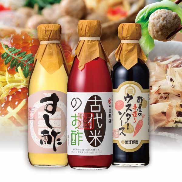 【商品情報】 内容量 古代米のお酢（360ml）×1本すし酢（360ml）×1本 ウスターソース(300ml)×1本※専用ギフト箱入り 原材料 【古代米のお酢】米（国産） 【すし酢】糖類（砂糖、ぶどう糖果糖液糖）、醸造酢（愛知県製造）、食塩／酸味料、調味料（アミノ酸） 【ウスターソース】糖類（砂糖、ぶどう糖果糖液糖）、食塩、野菜エキス（たまねぎ、トマト、にんにく、にんじん）、醸造酢、たんぱく加水分解物、昆布エキス、香辛料、カラメル色素、酸味料、調味料（アミノ酸等）、甘味料（ステビア）、（原材料の一部に小麦、豚を含む） 賞味期限 製造後2年間（未開封） 保存方法 直射日光を避けて、冷暗所で保管してください。