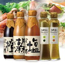 紀州・熊野　じゃばらぽん酢 275ml×4個セット【沖縄・別送料】