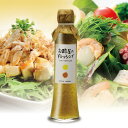 お酢屋のドレッシングみかん酢&ミルポワ(香味野菜)