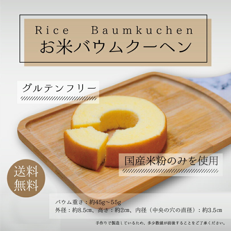 【今だけポイント10倍】大人気!お米 の バウ...の紹介画像3