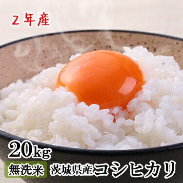 コンビニ受取対応商品 無洗米 茨城県産 コシヒカリ kg 5kg 4本 令和 2年産 こしひかり 米 白米 ミツハシライス お米 おこめ 日本 米 人気 無洗 国内産 国産 ミツハシ ふっくら 令和2年 産 美味 美味しい 人気ブランド Hotelelcandil Com コンビニ受取対応商品 無洗米 茨城県産 コシヒカリ kg 5kg 4本 令和 2年産 こしひかり 米 白米 ミツハシライス お米 おこめ 日本 米 人気 無洗 国内産 国産 ミツハシ ふっくら 令和2年 産 美味 美味しい 人気ブランド Hotelelcandil Com
