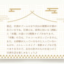 【送料無料！】ストレートあまざけ 300g×10個 甘酒 米麹 防腐剤砂糖不使用 ノンアルコール 山形県庄内米使用　産地直送！ 産直 3