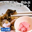 すんき漬け 赤かぶ漬け 5袋～ ｜ 送料無料 すんき 漬物 漬け物 ギフト 乳酸 発酵 乳酸菌 お漬 ...