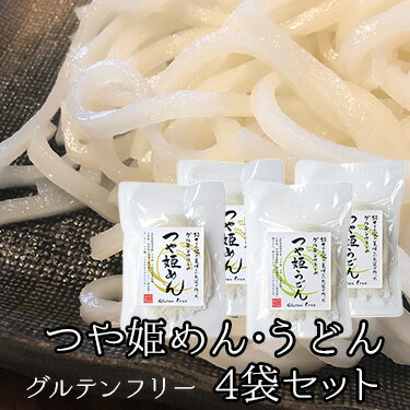 YOUKI（ユウキ食品）　業務用フォー　200g×30個