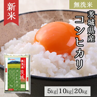 無洗米20キロ|値段が安くてスーパーなどで買える美味しい無洗米 無洗米20キロ|値段が安くてスーパーなどで買える美味しい無洗米