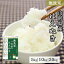 ̵  Ϥ̤ 5kg 10kg 20kg  5ǯ  ̵ ߥĥϥ饤 ̵   ⻺  ϥ̥ ͵  ̣   5 10 20 ä  ӥ˼б 