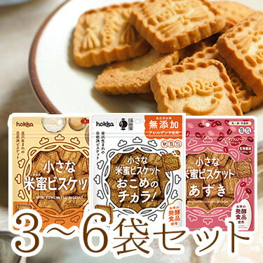 【最大7%OFF】「 ミレービスケット 120g 3袋 」 野村煎豆加工店 1000円ポッキリ 送料無料 メール便送料無料 買いまわり もう一品