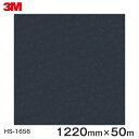 <3M><ダイノック>フィルム Abstract HS-1656 原反巾 1220mm 1巻(50m)
