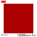 _CmbNV[g3M_CmbNtB Solid Color \bhJ[ HG-1511  1220mm ~1m