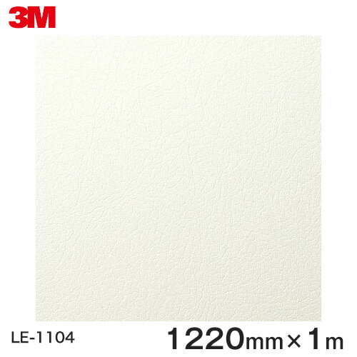 Υåȡ3MΥåե Leather 쥶 LE-1105 ȿ 1220mm 1m