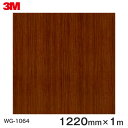 _CmbNV[g3M_CmbNtB ؖڃV[g Wood Grain EbhOC qbR[  WG-1064  1220mm ~1m