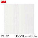 ダイノックシート<3M><ダイノック>フィルム 木目シート Wood Grain ウッドグレイン プラム 板柾 WG-1067 原反巾 1220mm 1巻(50...