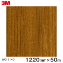 ダイノックシート<3M><ダイノック>フィルム 木目シート Wood Grain ウッドグレイン チーク 板柾 WG-1140 原反巾 1220mm 1巻(50...