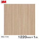ダイノックシート<3M><ダイノック>フィルム 木目シート Wood Grain ウッドグレイン チーク 板柾 WG-1141 原反巾 1220mm ×1m