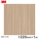 _CmbNV[g3M_CmbNtB ؖڃV[g Wood Grain EbhOC `[N  WG-1141  1220mm ~1m