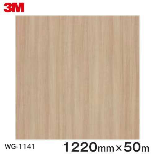 _CmbNV[g3M_CmbNtB ؖڃV[g Wood Grain EbhOC `[N  WG-1141  1220mm 1i50mj