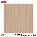 _CmbNV[g3M_CmbNtB ؖڃV[g Wood Grain EbhOC `[N  WG-1141  1220mm 1i50mj