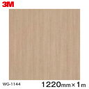 ダイノックシート<3M><ダイノック>フィルム 木目シート Wood Grain ウッドグレイン オーク 板柾 WG-1144 原反巾 1220mm ×1m