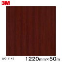 _CmbNV[g3M_CmbNtB ؖڃV[g Wood Grain EbhOC J  WG-1147  1220mm 1i50mj