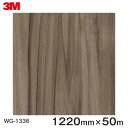 _CmbNV[g3M_CmbNtB ؖڃV[g Wood Grain EbhOC eBlI  WG-1336  1220mm 1i50mj