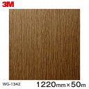 ダイノックシート<3M><ダイノック>フィルム 木目シート Wood Grain ウッドグレイン オーク 柾目 WG-1342 原反巾 1220mm 1巻(50...