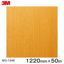 _CmbNV[g3M_CmbNtB ؖڃV[g Wood Grain EbhOC AbV  WG-1346  1220mm 1i50mj